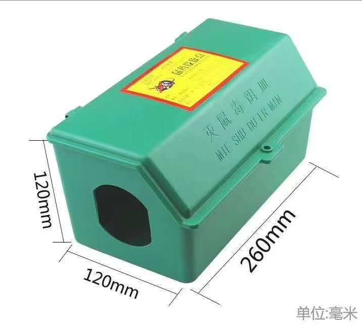 超低容量喷雾器
