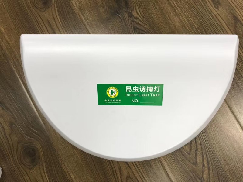 昆虫诱捕灯